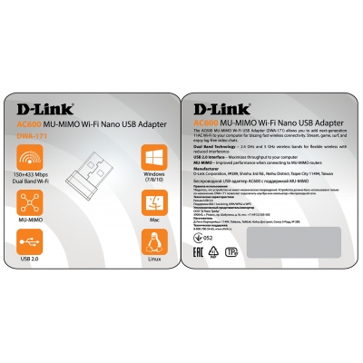 D-Link DWA-171, Сетевые адаптеры D-Link DWA-171, Сетевые адаптеры
