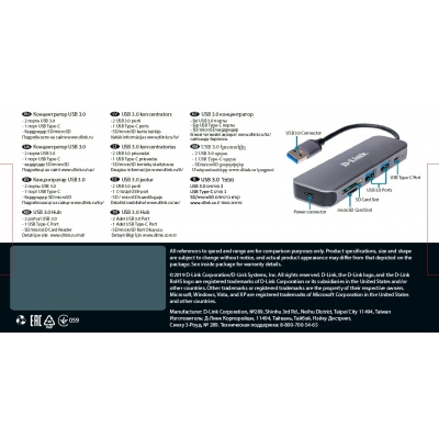 D-Link DUB-1325 D-Link DUB-1325
