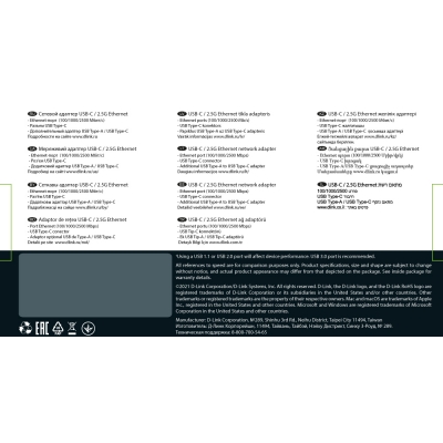 D-Link DUB-2315, Сетевые адаптеры D-Link DUB-2315, Сетевые адаптеры